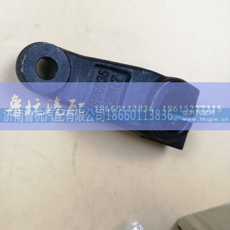 F96035-29,法士特变速箱换档摇臂,济南鲁杭汽配有限公司