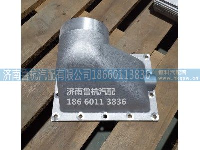 612600120058,,济南鲁杭汽配有限公司