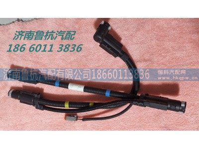 ,VG1034120170,济南鲁杭汽配有限公司