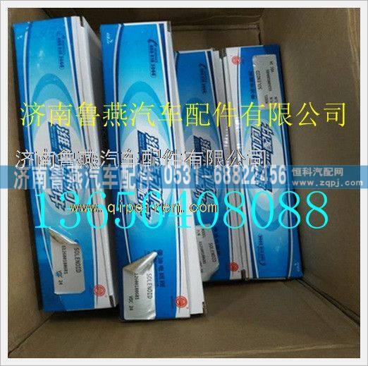潍柴发动机电磁阀612600180681