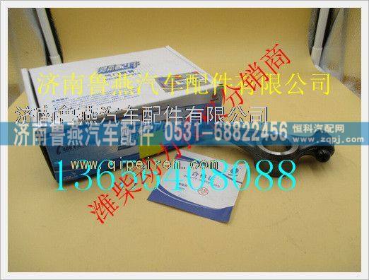 潍柴动力WD10进气门摇臂总成612600050177
