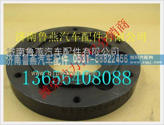 潍柴风扇轮毂法兰 612630060093