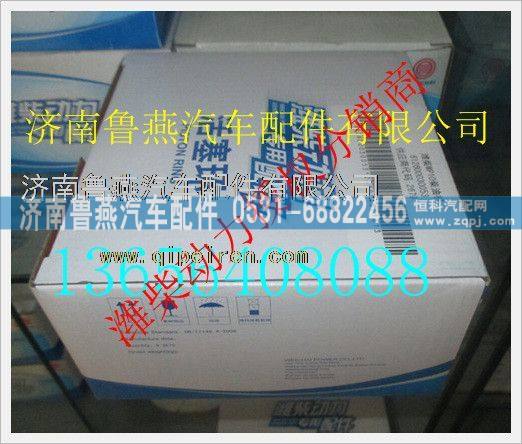 潍柴活塞环612600030053