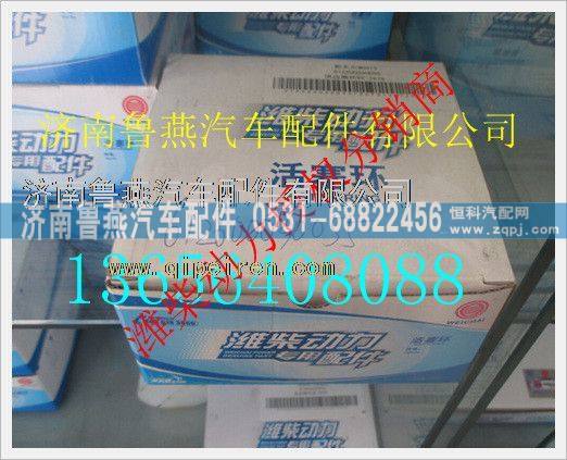 潍柴活塞环 612600030055
