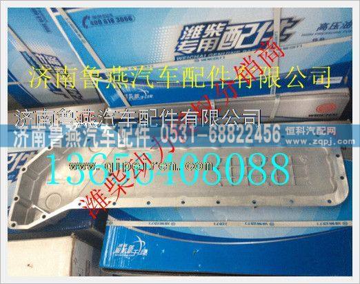 潍柴机油冷却器盖 612600012909