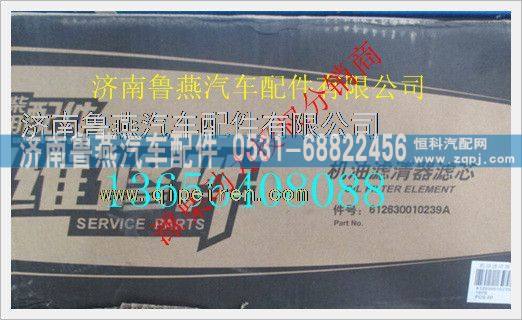 潍柴机油滤清器612630010239A