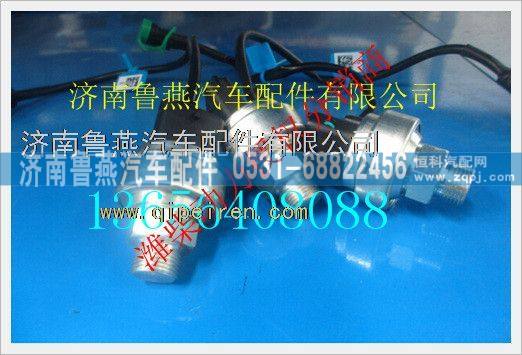 潍柴机油压力传感器 612600090359