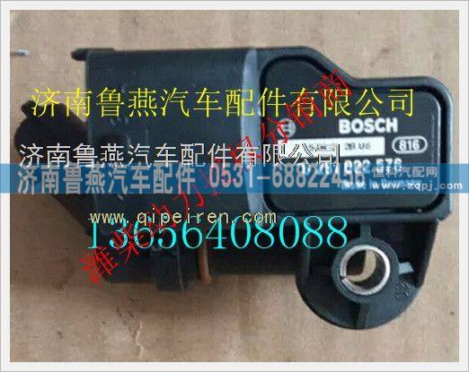 博世电控共轨柴油机压力温度传感器 0281002576