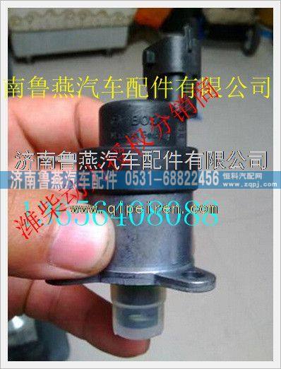 潍柴博士天然气燃油计量单元电磁阀 0928400617