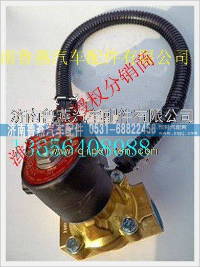 潍柴天然气电磁阀612600190336