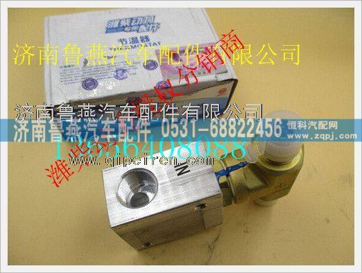 潍柴伍德沃德天然气发动机节温器