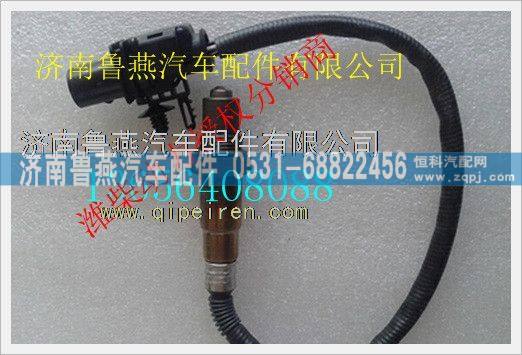 锡柴天然气氧传感器2S3602170A65A