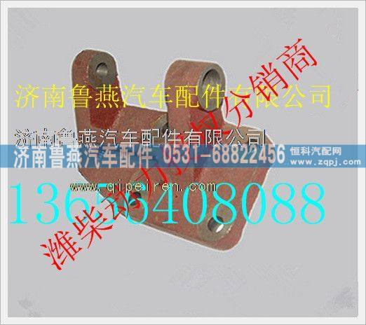 上柴D6114发动机发电机支架-斜角