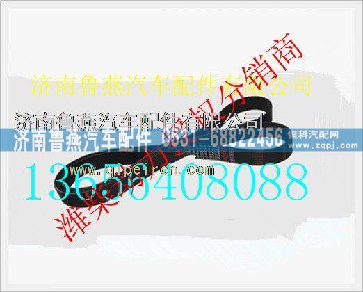 上柴D6114发动机风扇皮带D16A-106-06+B