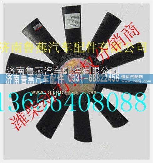 上柴D6114发动机风扇叶D16R-000-10+A