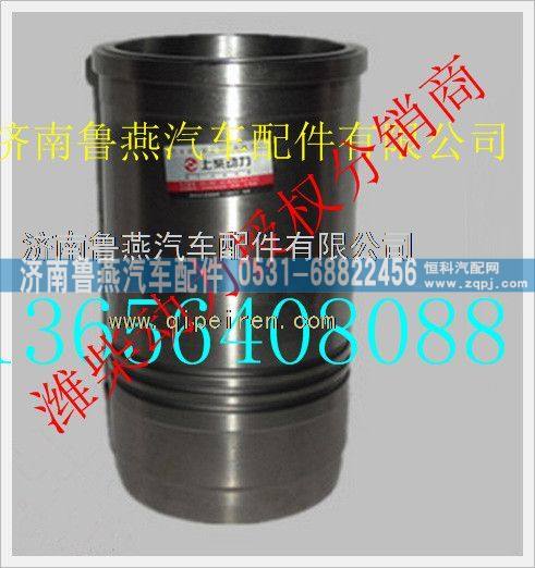 上柴D6114发动机气缸套缸套