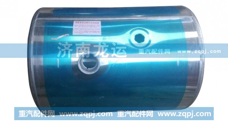 圆形油箱 WG9725550001