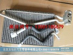 ,欧曼全系冷凝器、蒸发器到货,北京龙悦轩汽车零部件有限公司