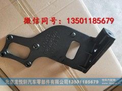 ,欧曼压缩机支架,北京龙悦轩汽车零部件有限公司