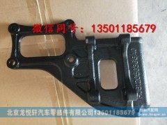 ,欧曼压缩机支架,北京龙悦轩汽车零部件有限公司