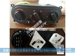 H2811031001A0,欧曼空调控制开关,北京龙悦轩汽车零部件有限公司