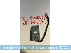 H0811020018A0,欧曼ETX3号执行器,北京龙悦轩汽车零部件有限公司