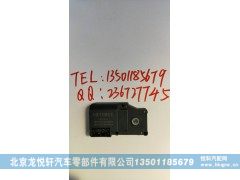 H4811010008A0,欧曼GTL1号执行器,北京龙悦轩汽车零部件有限公司