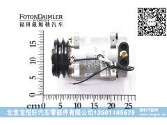 H0812034400A0,欧曼压缩机总成,北京龙悦轩汽车零部件有限公司