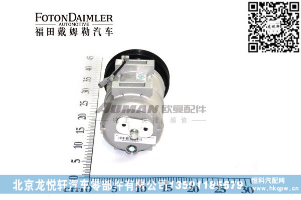 欧曼压缩机总成