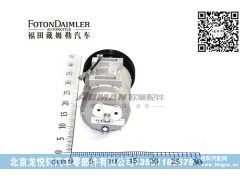 H4812039201A0,欧曼压缩机总成,北京龙悦轩汽车零部件有限公司