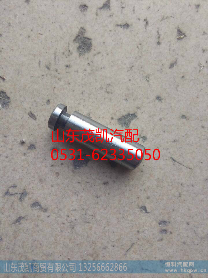 差速器等定位销 1228320106