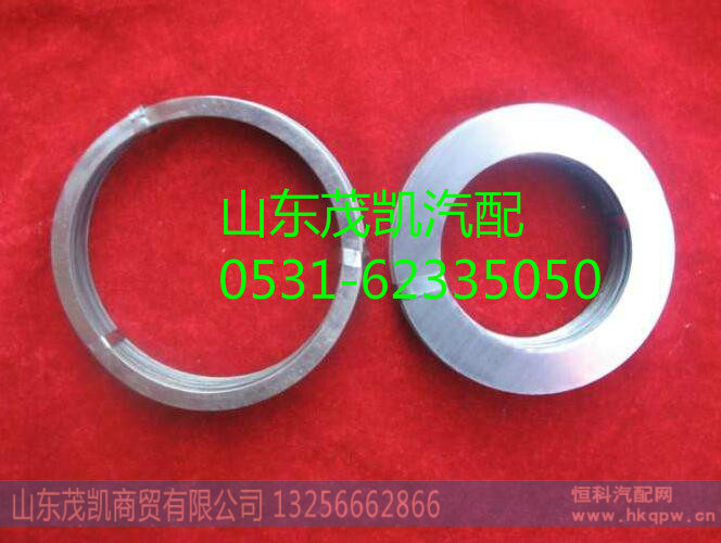 斯太尔豪沃后轮调整垫片 1680340019