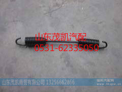 斯太尔豪沃后制动蹄回位弹簧AZ9100340012