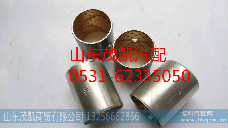 重汽斯太尔豪沃制动凸轮轴衬套WG9100340017