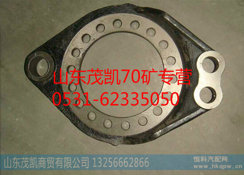 重汽70矿后制动底板WG9970340062