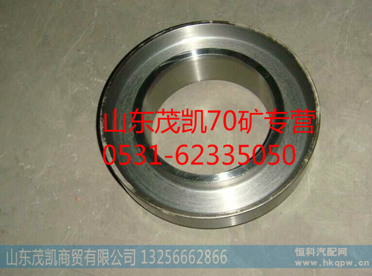 az9970340018,70矿后轮油封座,山东茂凯商贸有限公司