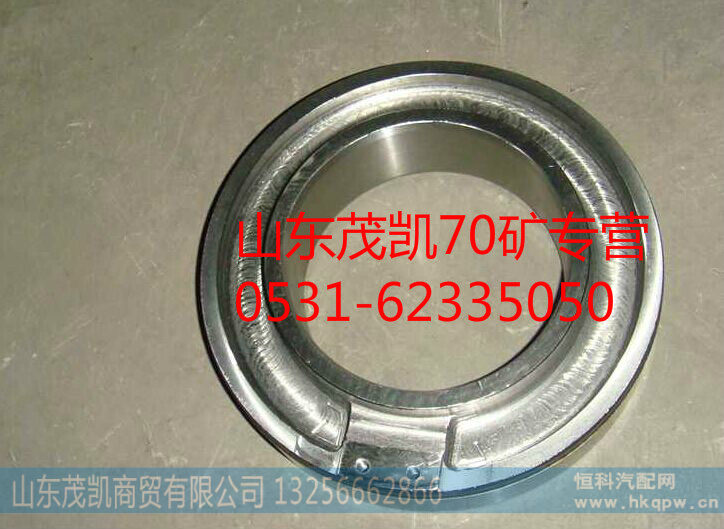 az9970340018,70矿后轮油封座,山东茂凯商贸有限公司