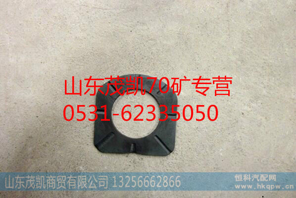 重汽70矿轮边行星齿轮垫片wg9970340053