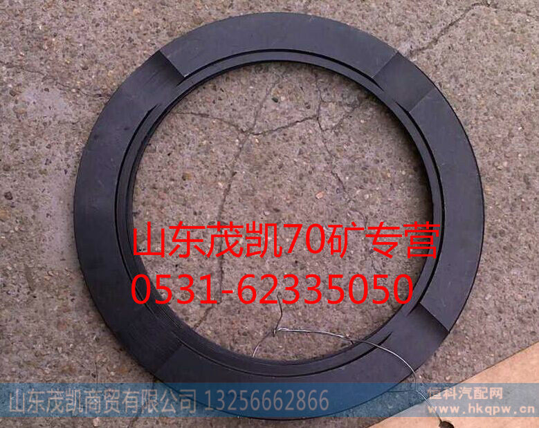 70矿半轴齿轮垫片轮间半轴齿轮垫片wg9970320158