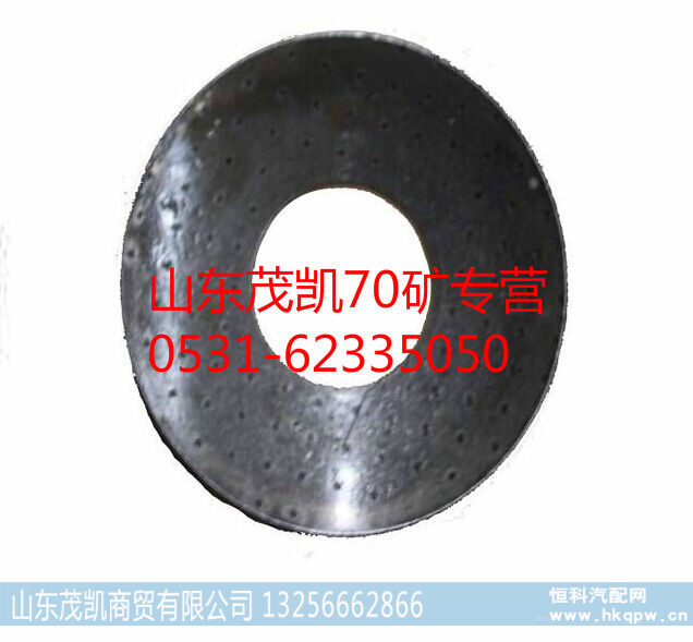重汽70矿差速器行星齿轮垫片wg9970320153