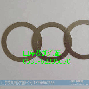 重汽豪沃垫片WG7129320122