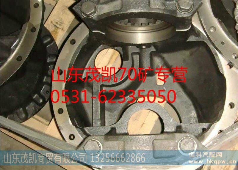 AZ9970320010,豪沃70矿主减壳,山东茂凯商贸有限公司