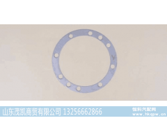 WG9970320026,豪沃70矿调整垫片,山东茂凯商贸有限公司