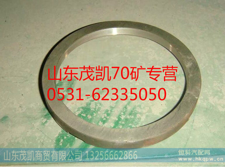 重汽豪沃70矿中桥隔圈WG9970320125