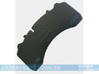 ,东风天锦华菱原厂刹车片,山东茂凯商贸有限公司