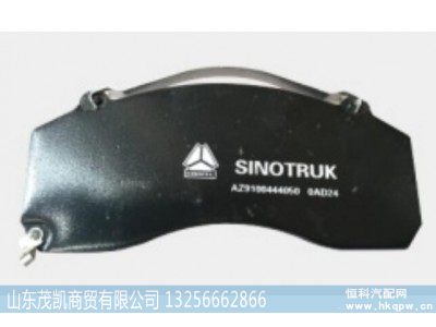 ,曼桥刹车片,山东茂凯商贸有限公司