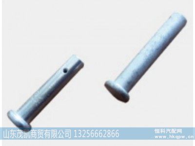 ,压板销,山东茂凯商贸有限公司