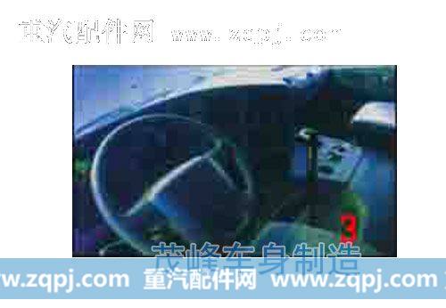 豪运内饰