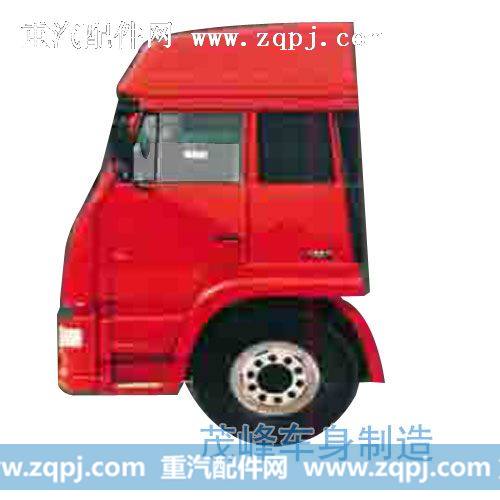 SW92高顶型