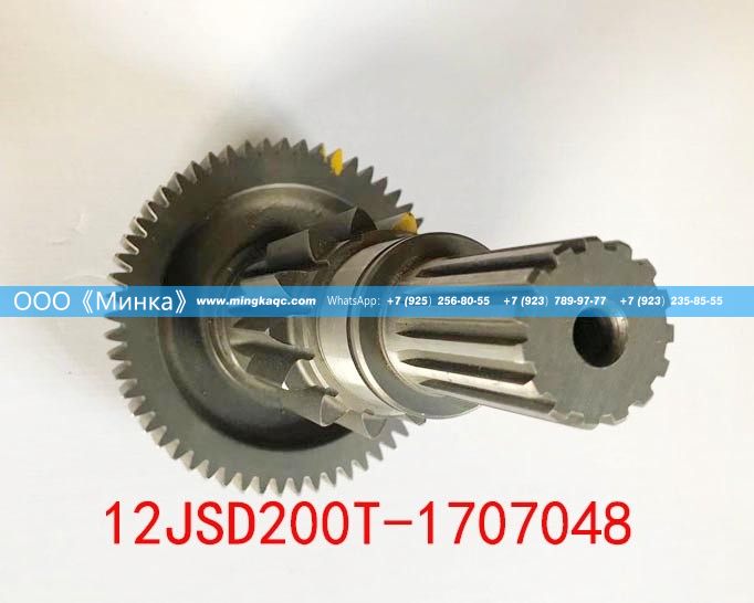 12檔焊接軸副箱加長(zhǎng)中間軸12JSD200T-1707048Промежуточный вал/12JSD200T-1707048